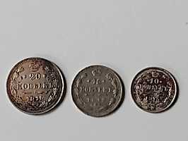 Trzy monety komplet kopiejki carskie