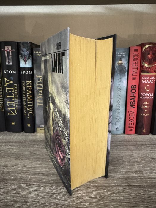 Стивен Кинг Темная башня