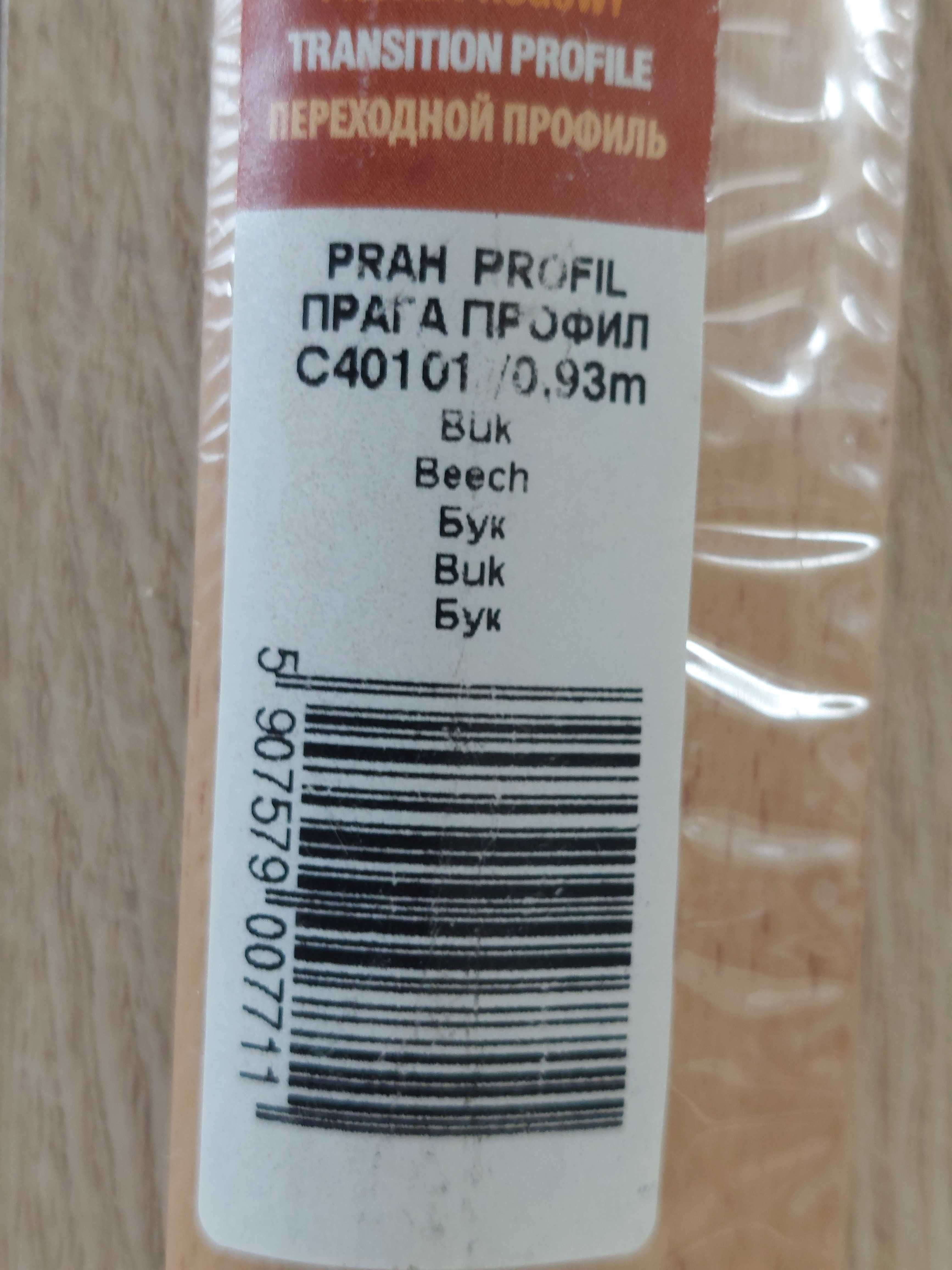 Listwa progowa do drzwi BUK