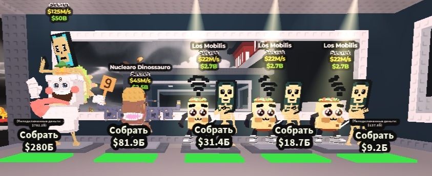 Продаю брейнротов які  на фото.