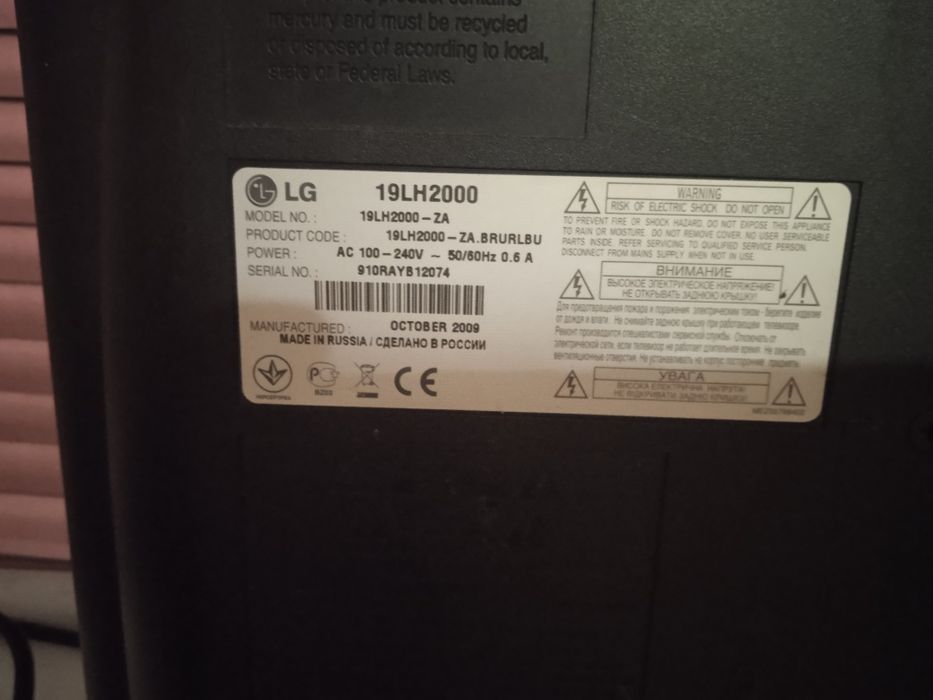 LED Телевізор LG 19*/30*45/     Акція !!