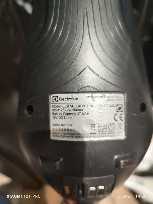 Moduł Elektrolux ergorapido
