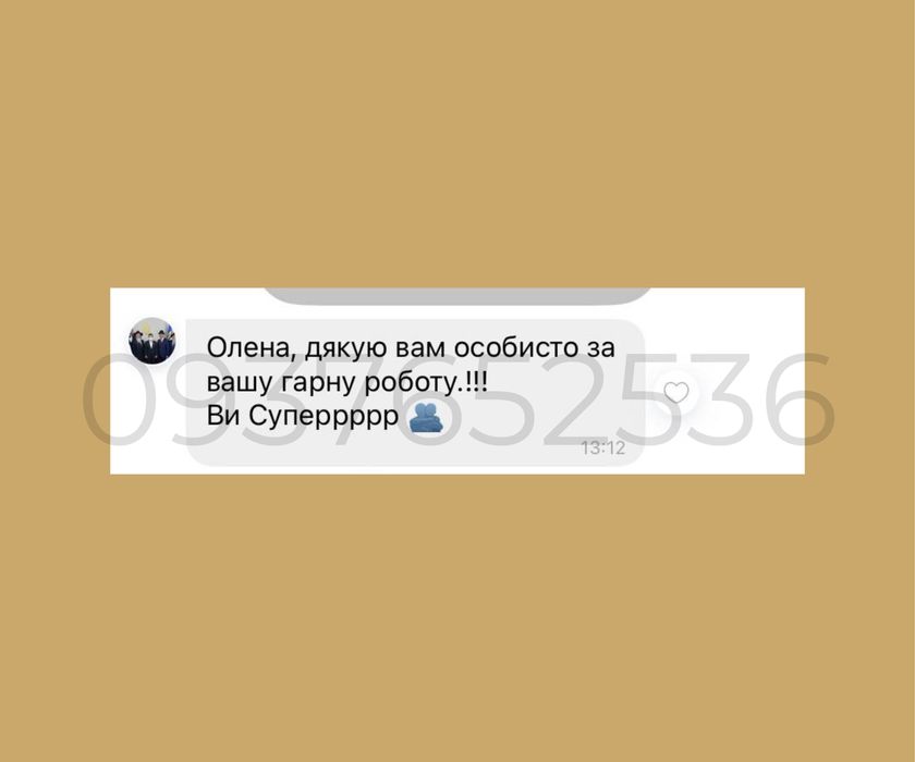 ТОВ з ПДВ купити | Продам ТОВ | Реєстрація, зміни, ліквідація