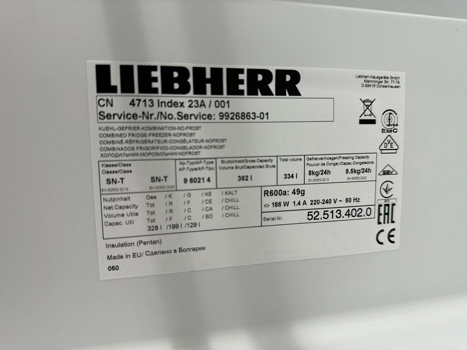 Холодильник LIEBHER,висотою 2 м,привезений з Німеччини