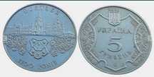 Moneta POLTAWA Poltava Ukraina 5 UAH 1100 lat Połtawy 2001 monety