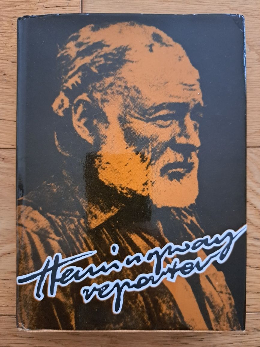 Hemingway reporter Machalowie