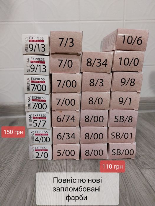 Jnova крем-фарба, пудра, окисники, шампуні