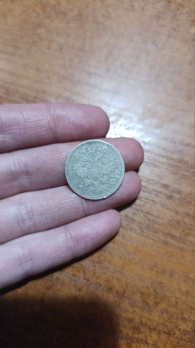 Продам 20 копійок срібних 1869