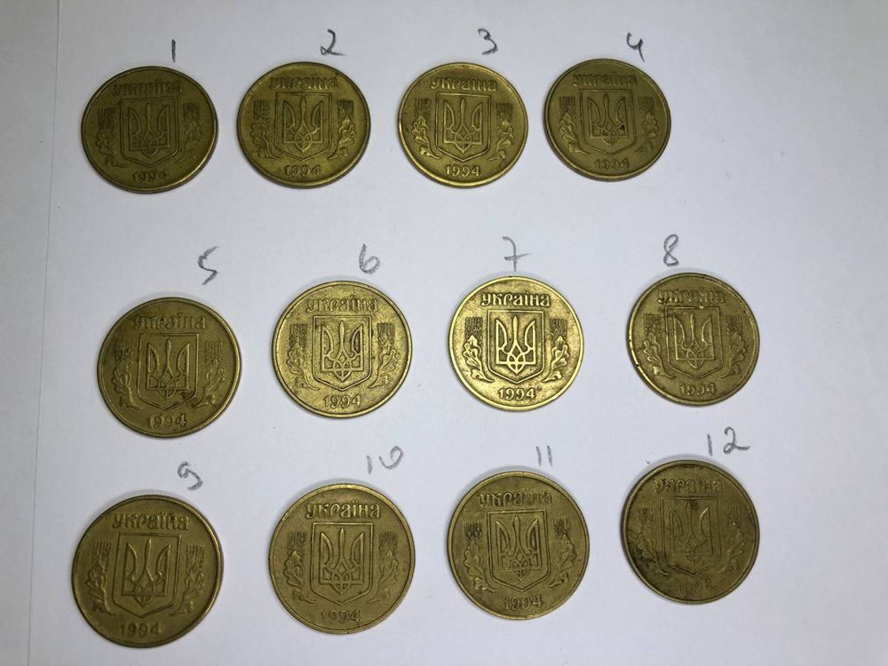 Монеты 50 копеек 1992 года