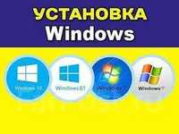 Установка Windows XP, 7, 8, 10, 11 на Ваш ноутбук или ПК