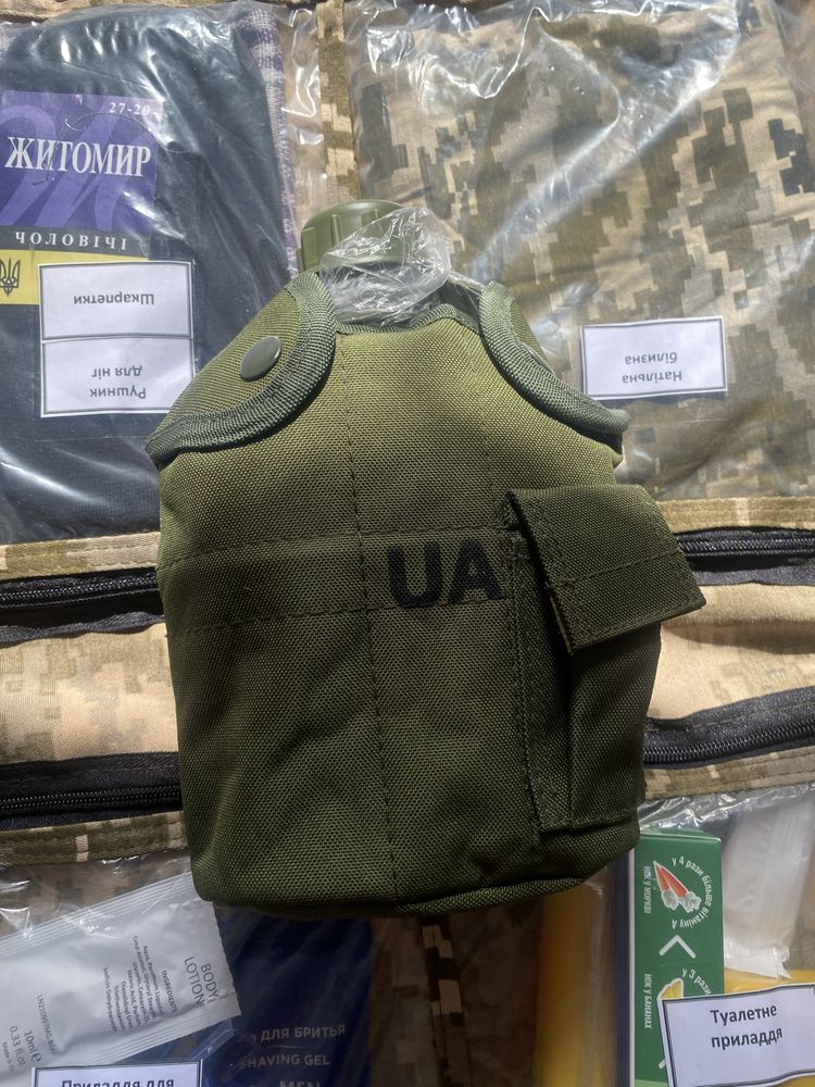 Несесер армійський укомплектований та Фляга