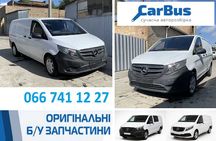 Разборка Mercedes Vito 447 Мерседес Вито 447 Двигатель Бампер Розборка