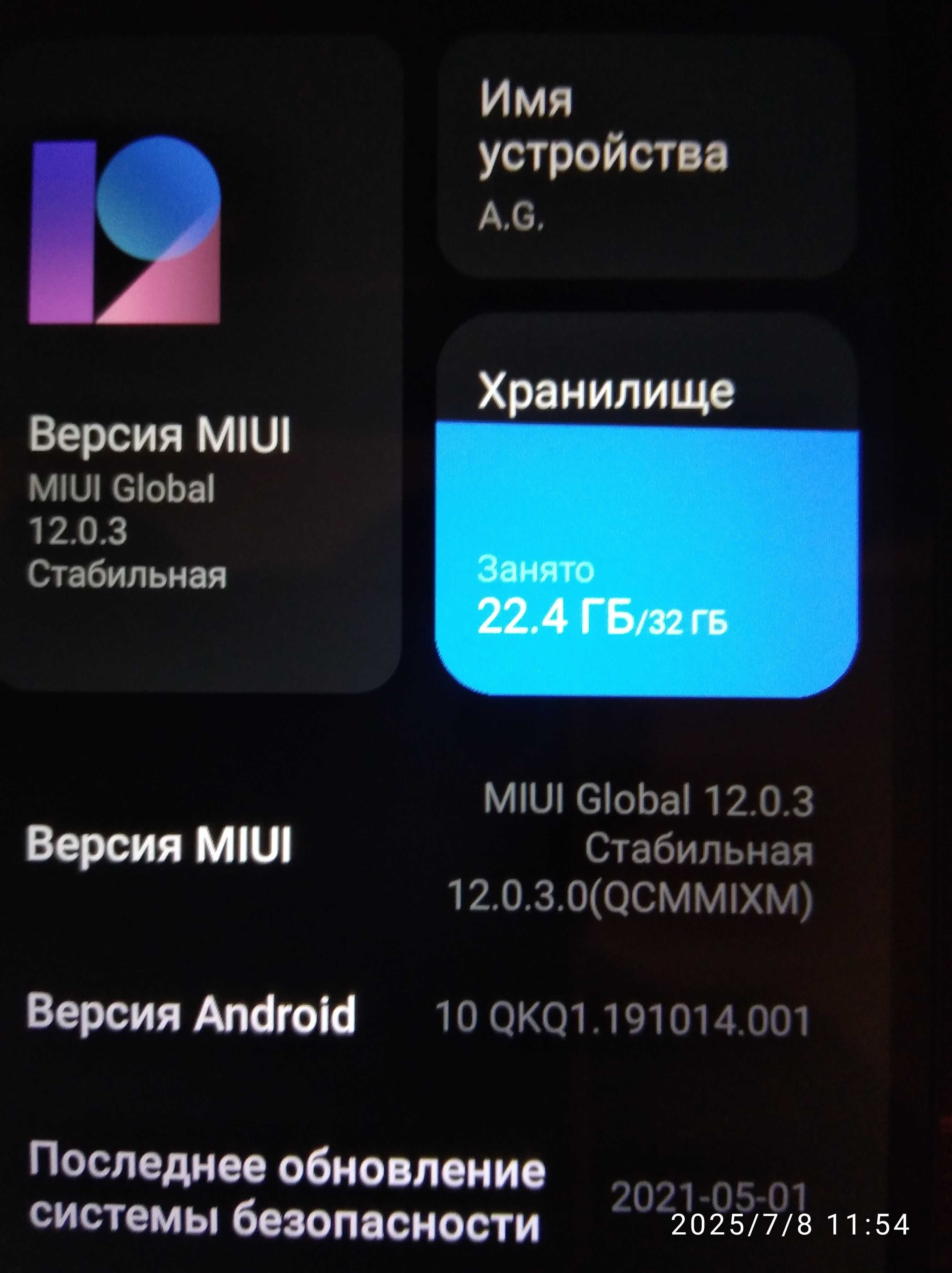 Redmi 7a Mainboard (2/32) Материнська плата робоча