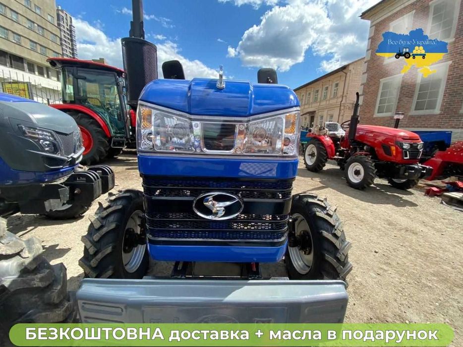 Мінітрактор Шифенг 240 Безкоштовна доставка розрахунок при отриманні