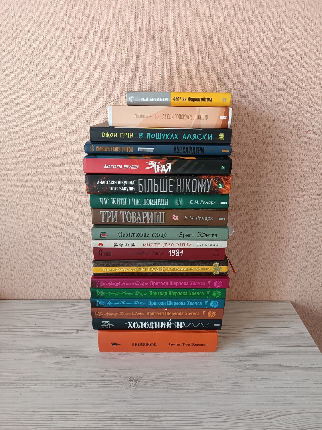 Продам книги | Класична література | Підліткова література