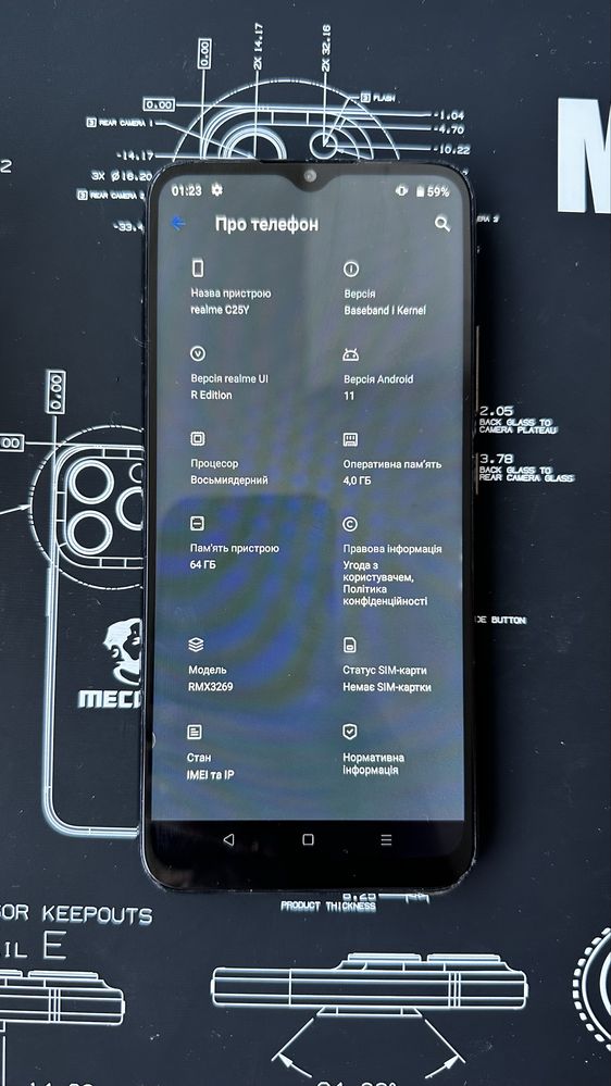 Смартфон realme C25Y 4/64