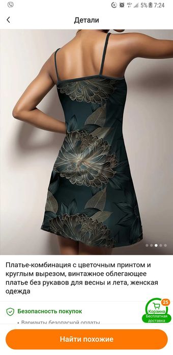 Домашнее платье, ночная рубашка, новое, XXL