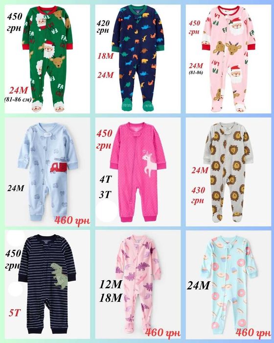 Человечек Картерс, флісовий чоловічок Carters, сліп, піжама 3М - 5Т