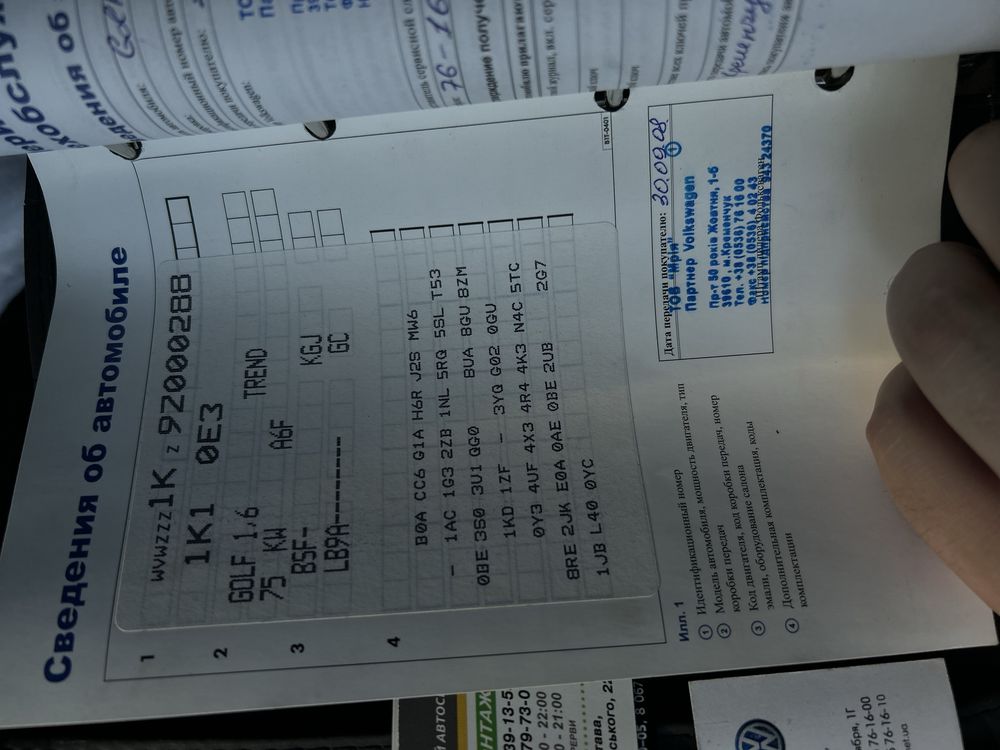 Golf 5 1.6 bse автомат газ