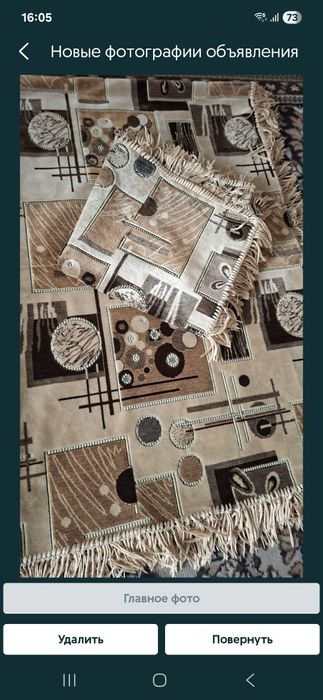 Срочно Продам Красивый Плотный Дивандек для Дивана и 1 шт.для Кресло..