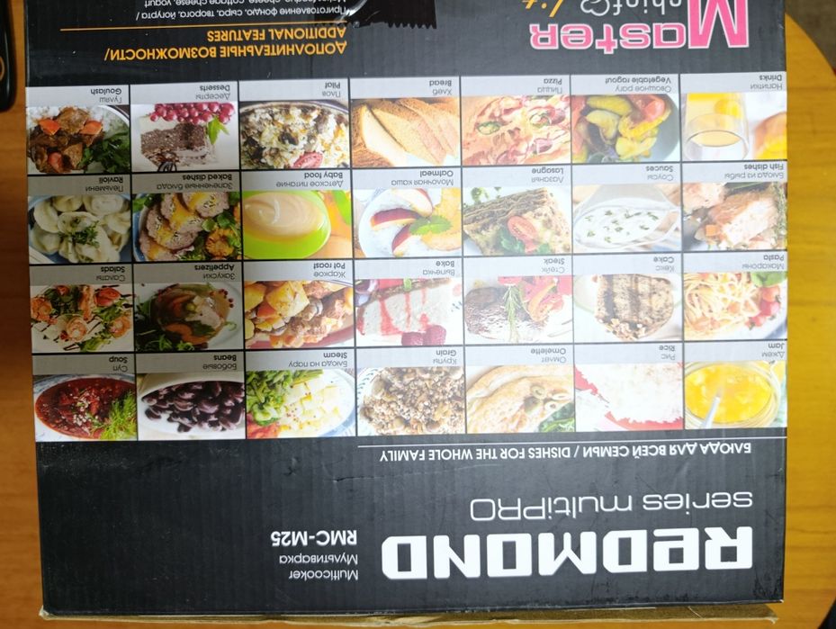 Мультиварка Redmond RMC-M25