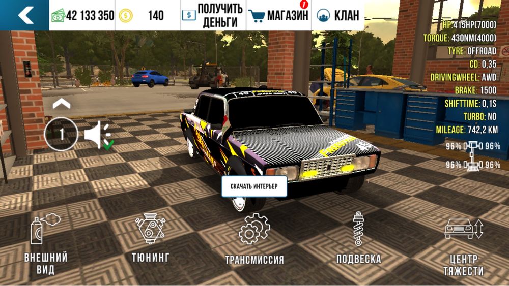 Ак в кар паркинг