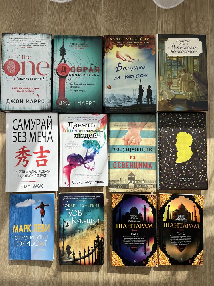 Книги со своей библиотеки