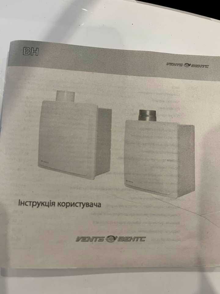 Витяжний вентилятор Вентс ВНВ-1 80 Новий
