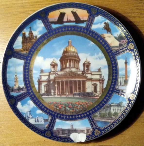 Декоративная тарелка "Исаакиевский собор" фарфоровая под реставрацию