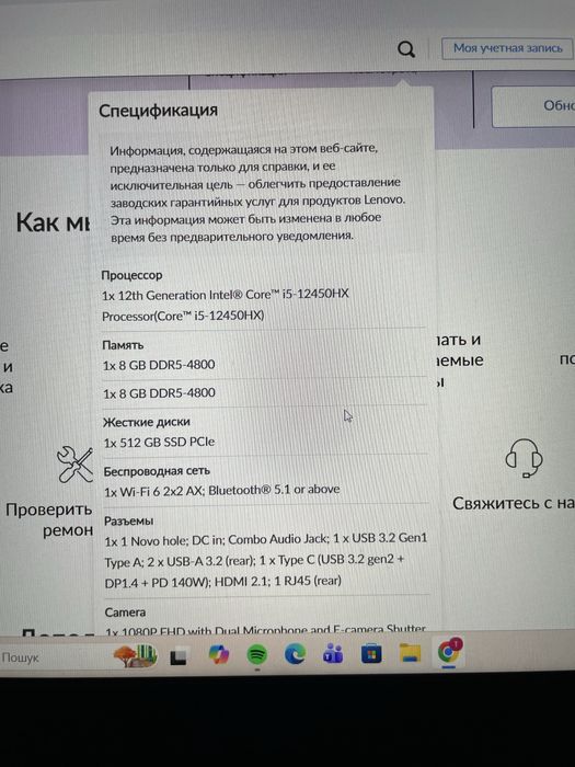 Lenovo LOQ 15IAX9I — ігровий ноутбук у відмінному стані