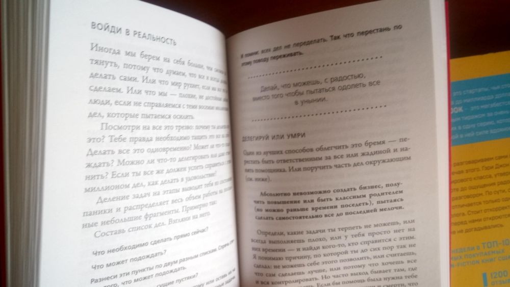 Ни Сы(Джен Синсеро)