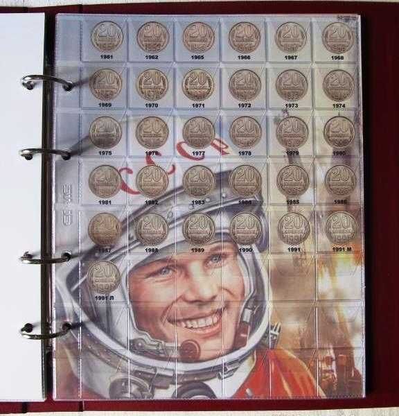 Альбом-каталог для розмінних монет СРСР 1961-1992 рр погодовка