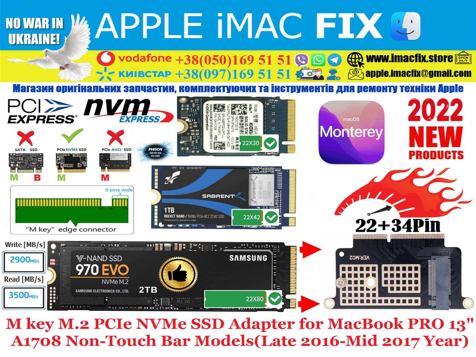 Адаптер переходник M.2 SSD NVME to Apple SSD 22+34 pin MacBook A1708