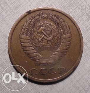 5 копеек СССР с 1961 по 1991 г.г.