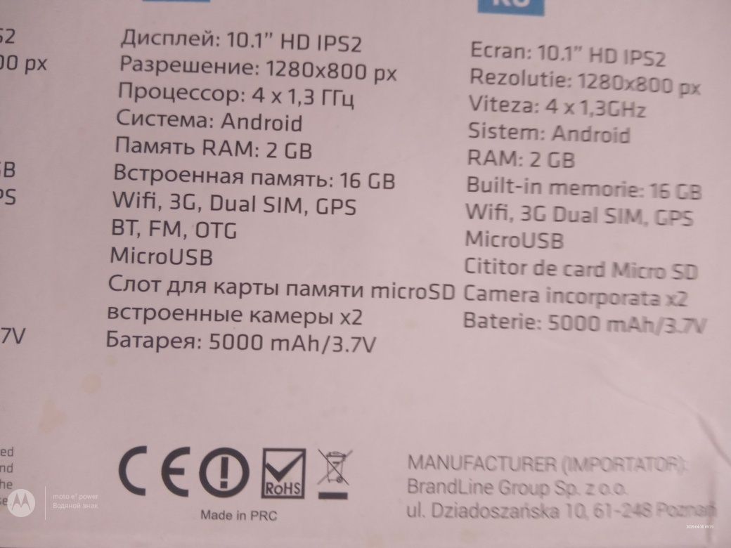 Продам планшет Overmax 10.1"