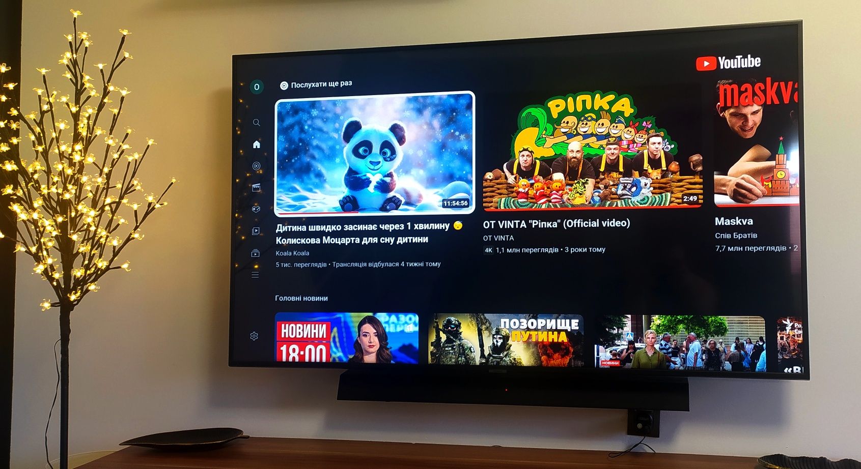 Величезний 4К телевізор, LG 60" , SmartTV , YouTube, WiFi