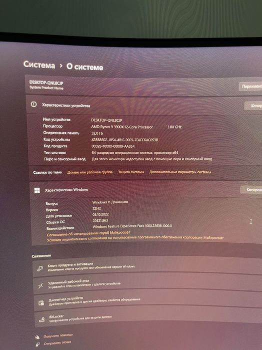 Потужний ПК для роботи та ігор