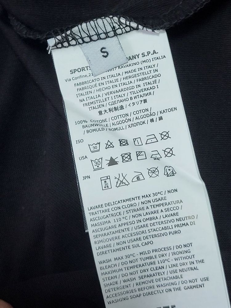 Футболка stone island