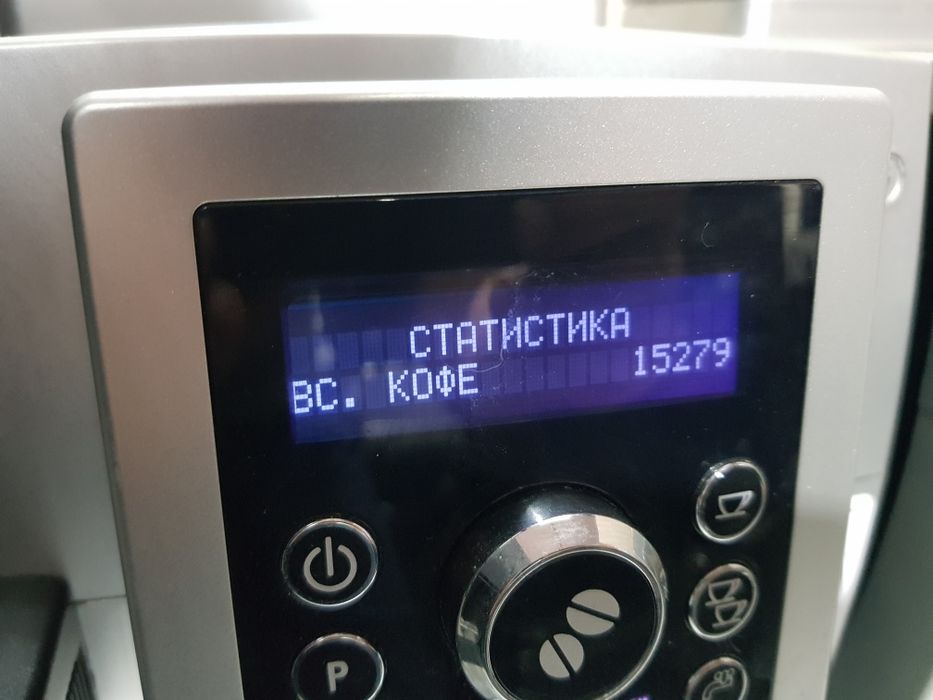 Кавомашина/кофемашина Delonghi 23.450/25.120 б/у з Німеччини