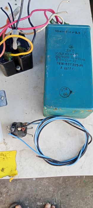 Запчасти Кондиционер БК - 1500 - 1800 -2300