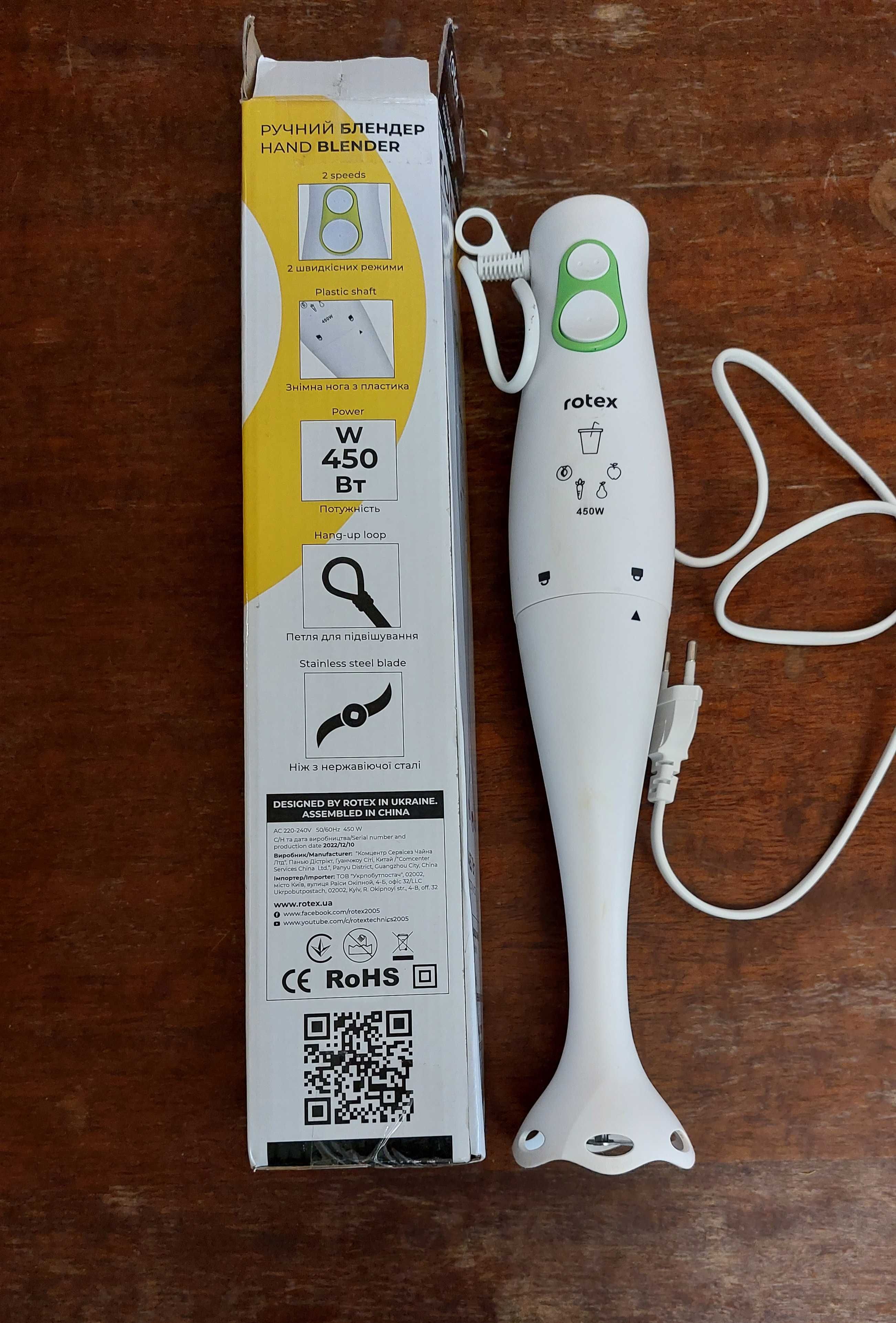 Блендер  Rotex RTB410-W