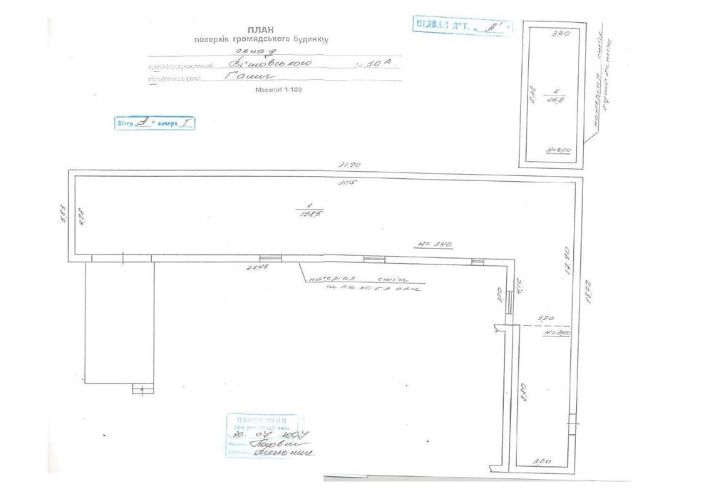 Складський комплекс в м.Галич, вул.Вітовського, 30 та 30-В. 20000$