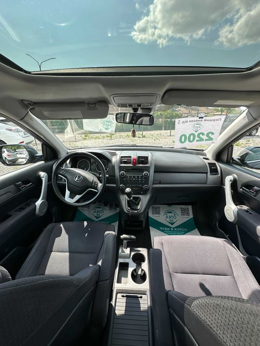 Продам Honda CR-V 2007 рік можлива розстрочка,кредит,обмін!