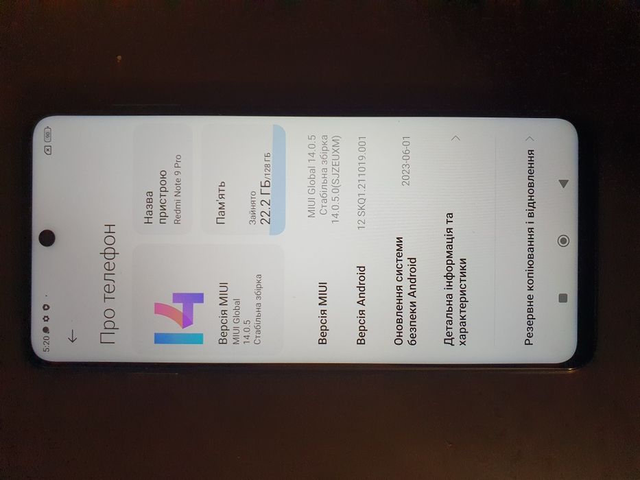 Смартфон Xiaomi Redmi Note 9 pro 128gb Ідеальний стан