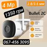 Imou Bullet 2C 4 Mp, 2.8/3.6 мм. Dahua, IPC-F42P відеокамера Імоу