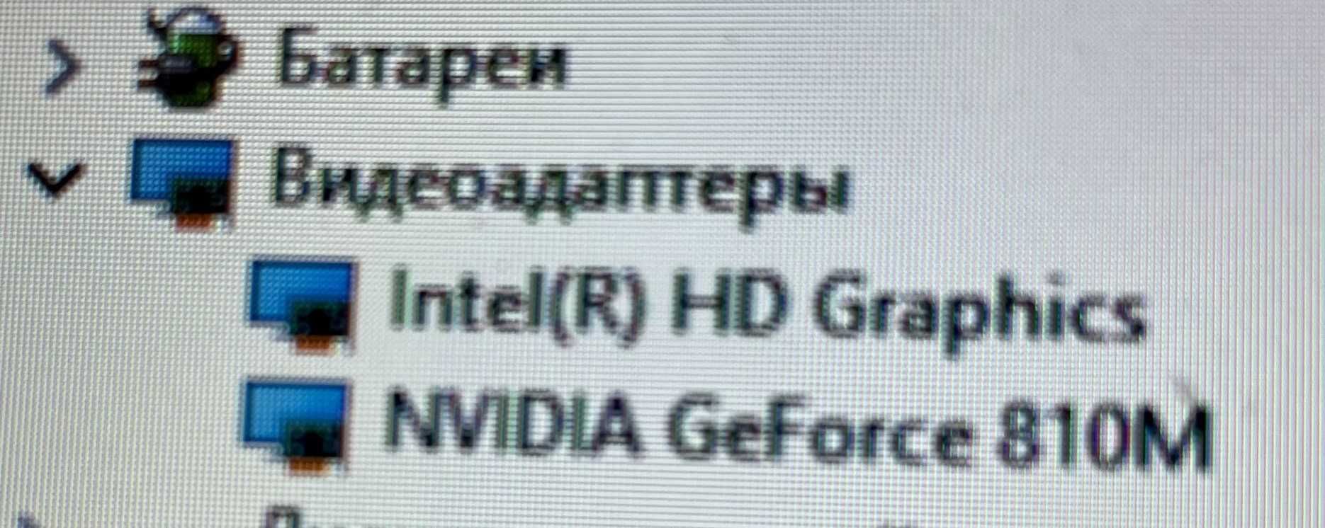 Ноутбук ASUS VivoBook Max X541SC