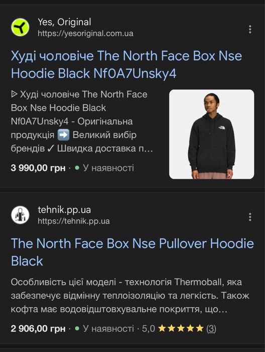 Оригінал. Худі The North Face. Тнф балахон, світшот tnf, худи