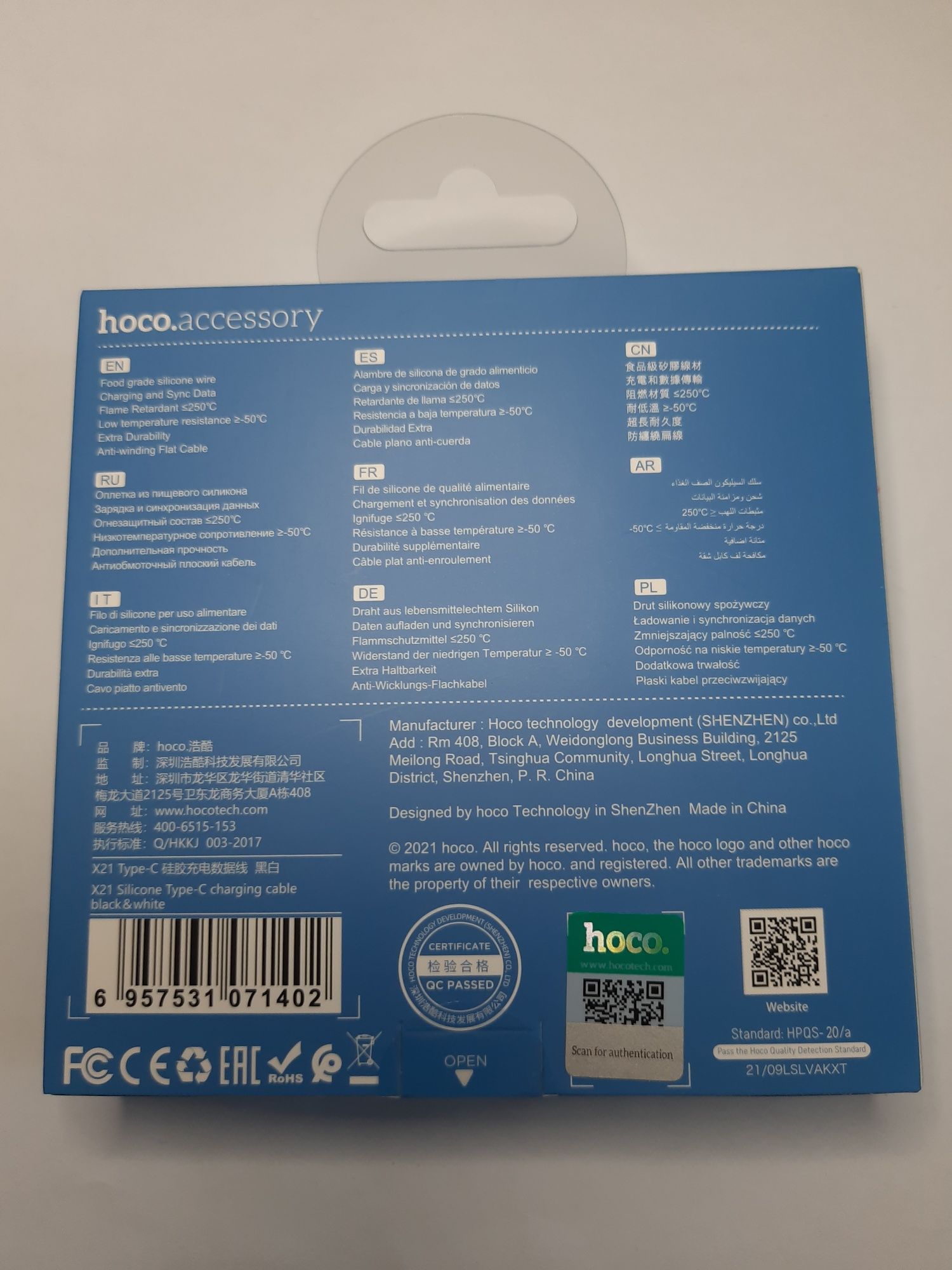 Кабель Hoco X21 Silicone Type-C USB 3A