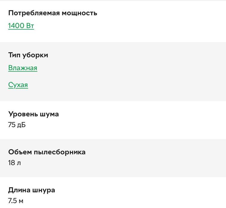 Пылесос Karcher SE 4.001