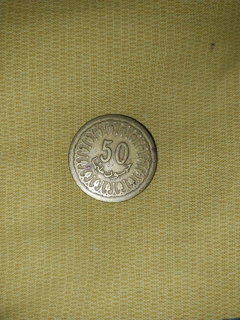 Moeda 50 dinares Tunisia